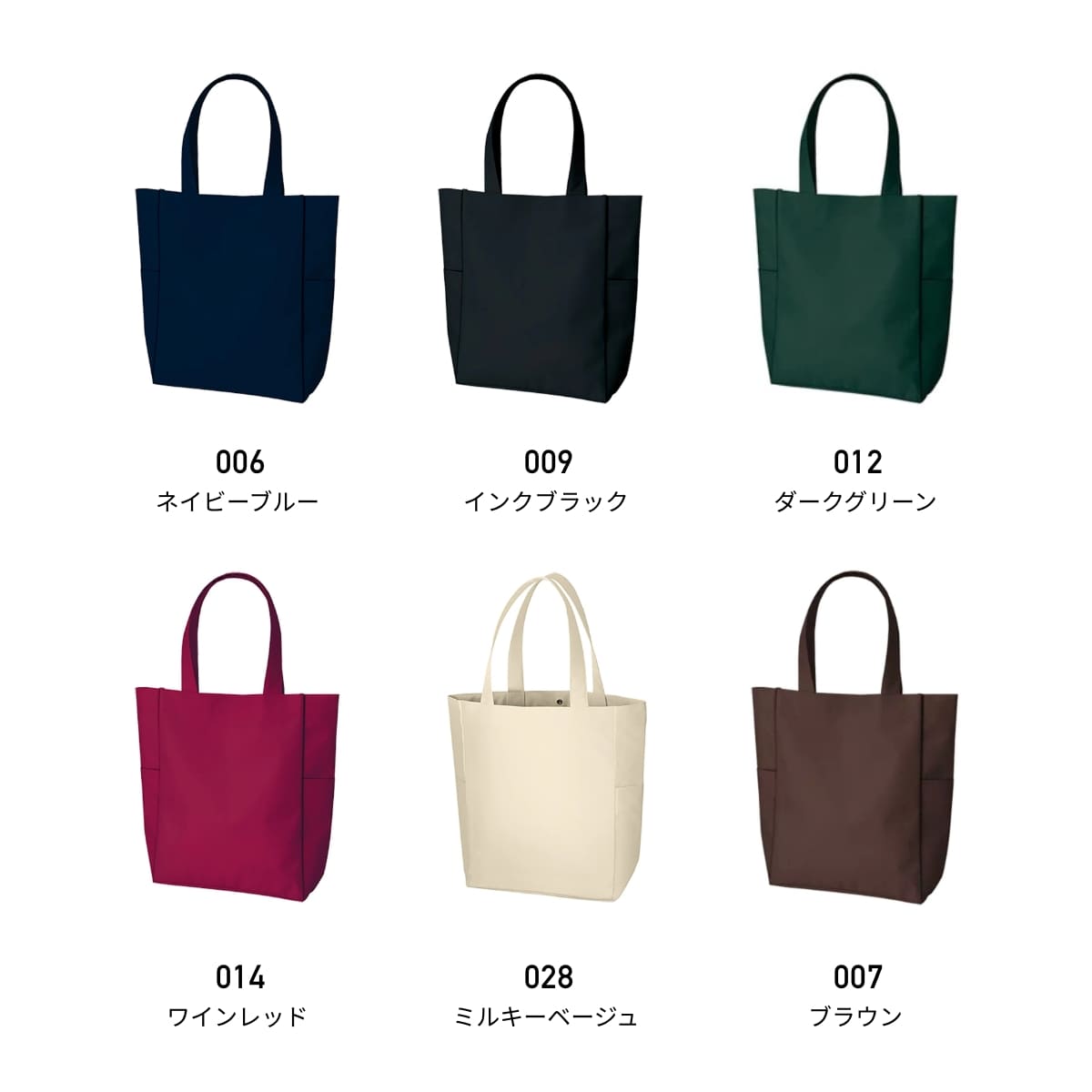 マルチトート(L)  | ノベルティ(小物) | 1枚 | TR-0737 | ネイビーブルー