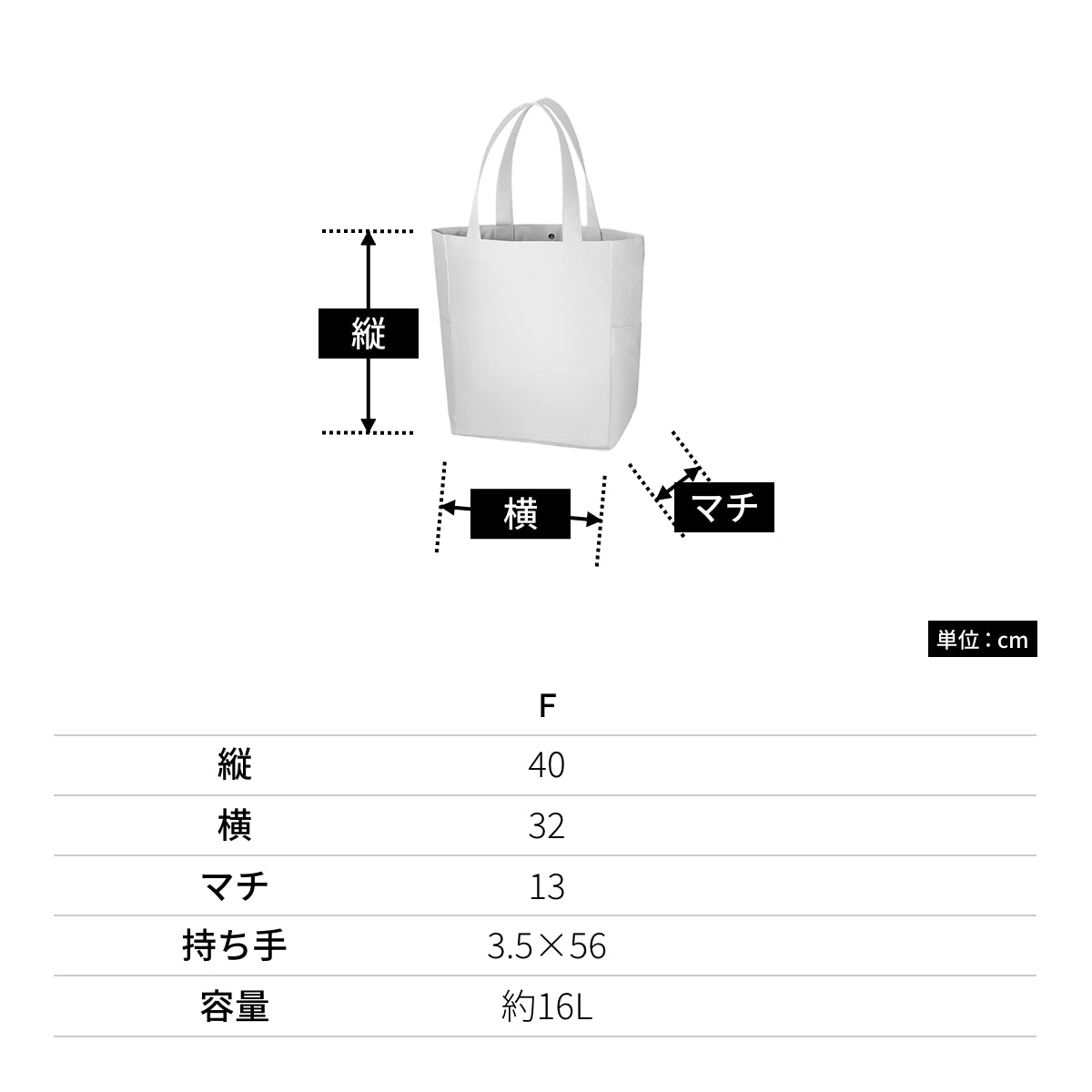 マルチトート(L)  | ノベルティ(小物) | 1枚 | TR-0737 | ネイビーブルー