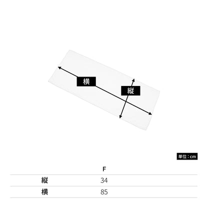 ソフトタッチフェイスタオル | ノベルティ(小物) | 1枚 | TR-0743 | ピンク