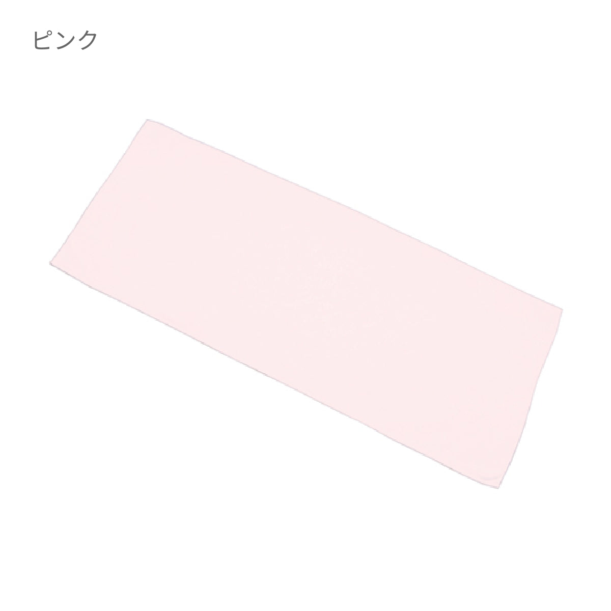 ソフトタッチフェイスタオル | ノベルティ(小物) | 1枚 | TR-0743 | ピンク