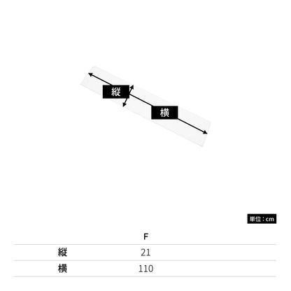 ソフトタッチマフラータオル | ノベルティ(小物) | 1枚 | TR-0744 | ホワイト