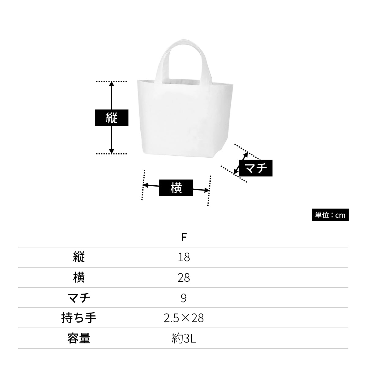 キャンバスデイリートート(Ｓ)  | ノベルティ(小物) | 1枚 | TR-0749 | グレー