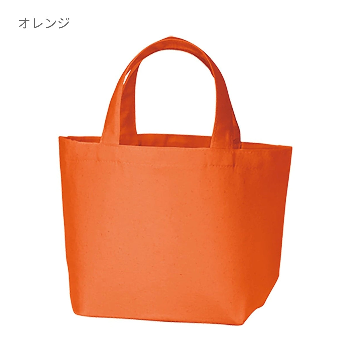 キャンバスデイリートート(Ｓ)  | ノベルティ(小物) | 1枚 | TR-0749 | レッド