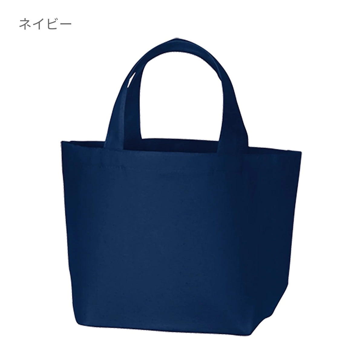 キャンバスデイリートート(Ｓ)  | ノベルティ(小物) | 1枚 | TR-0749 | ブラック