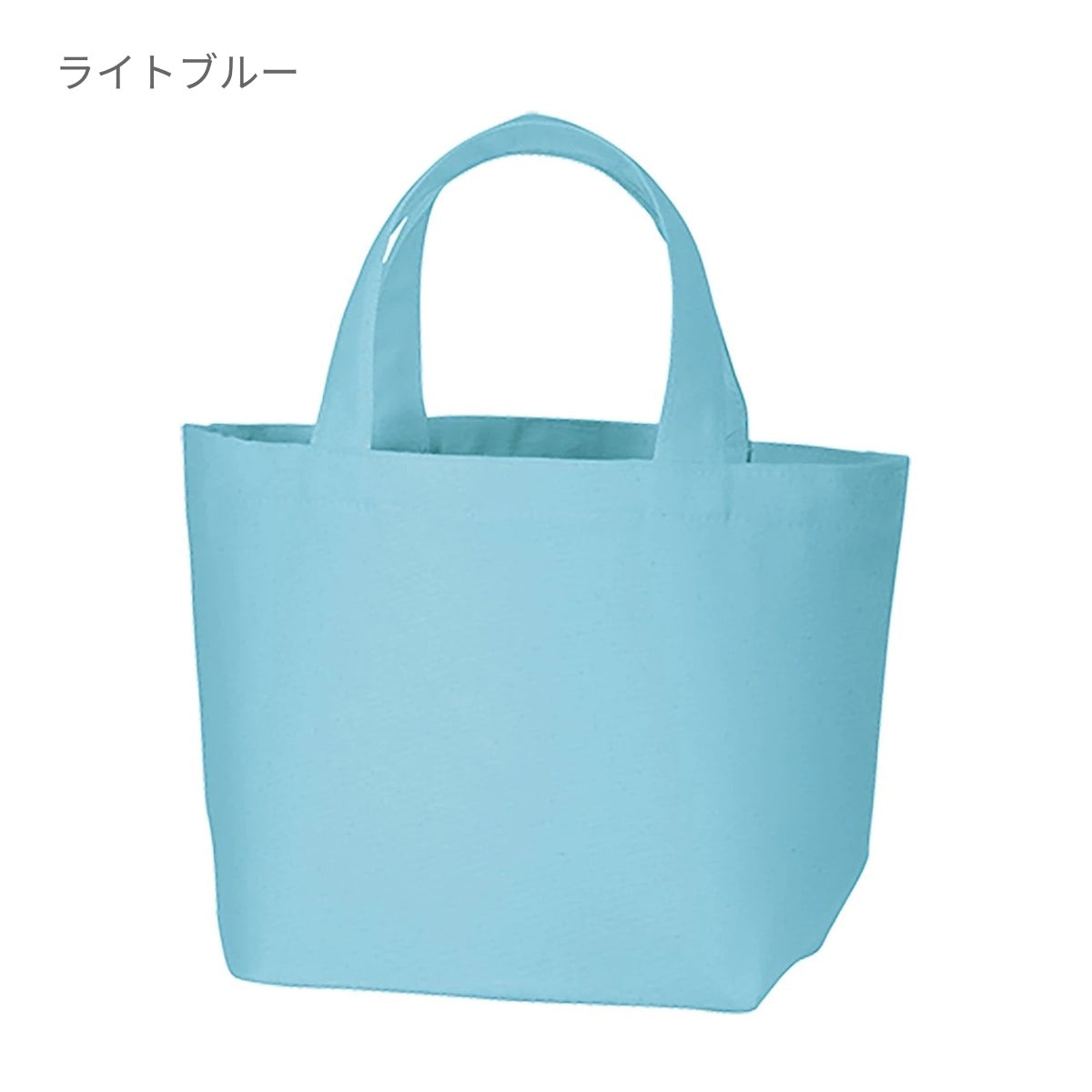 キャンバスデイリートート(Ｓ)  | ノベルティ(小物) | 1枚 | TR-0749 | ブラック