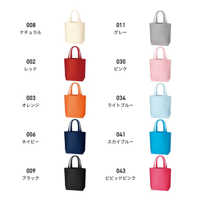 キャンバスデイリートート（ＳＭ） | ノベルティ(小物) | 1枚 | TR-0750 | ビビットピンク