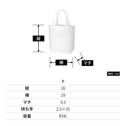 キャンバスデイリートート（ＳＭ） | ノベルティ(小物) | 1枚 | TR-0750 | ビビットピンク