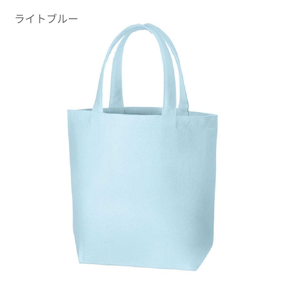 キャンバスデイリートート（ＳＭ） | ノベルティ(小物) | 1枚 | TR-0750 | ネイビー