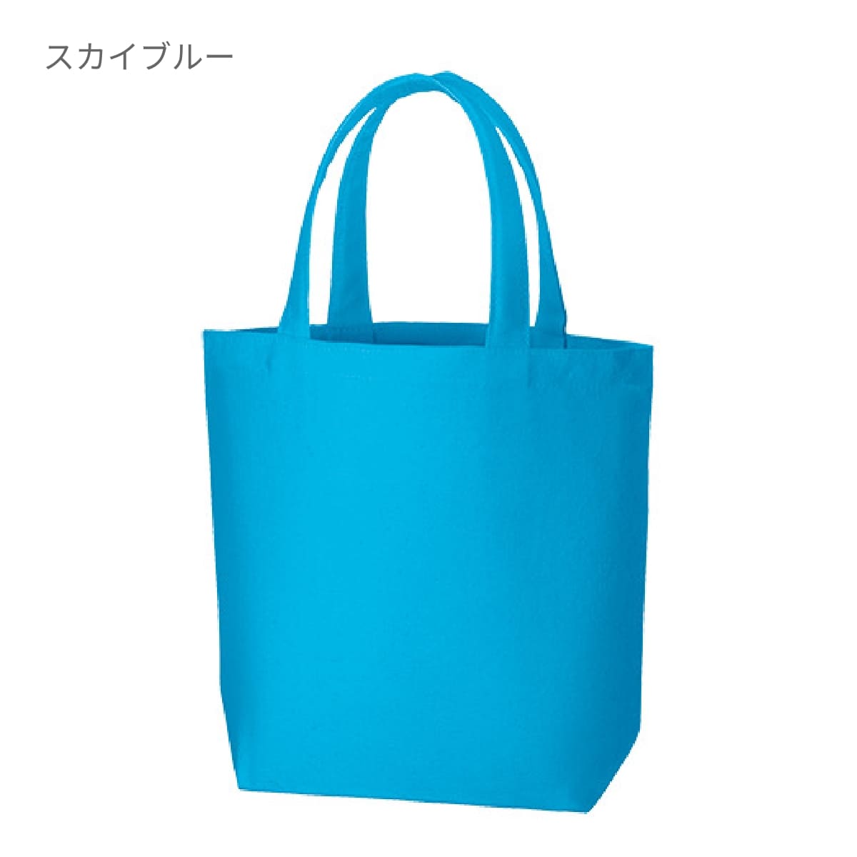 キャンバスデイリートート（ＳＭ） | ノベルティ(小物) | 1枚 | TR-0750 | ネイビー