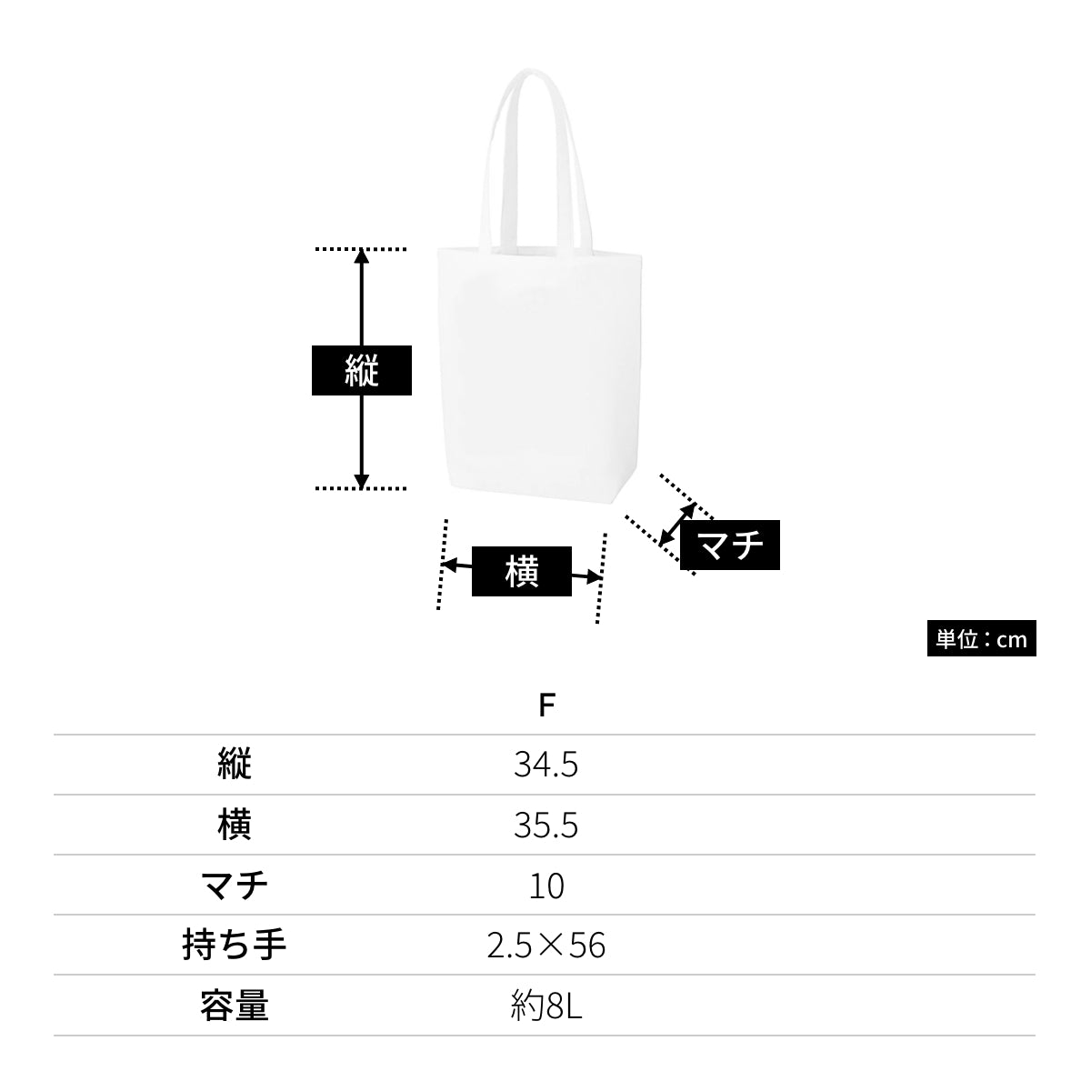 キャンバスデイリートート（M） | ノベルティ(小物) | 1枚 | TR-0751 | ネイビー