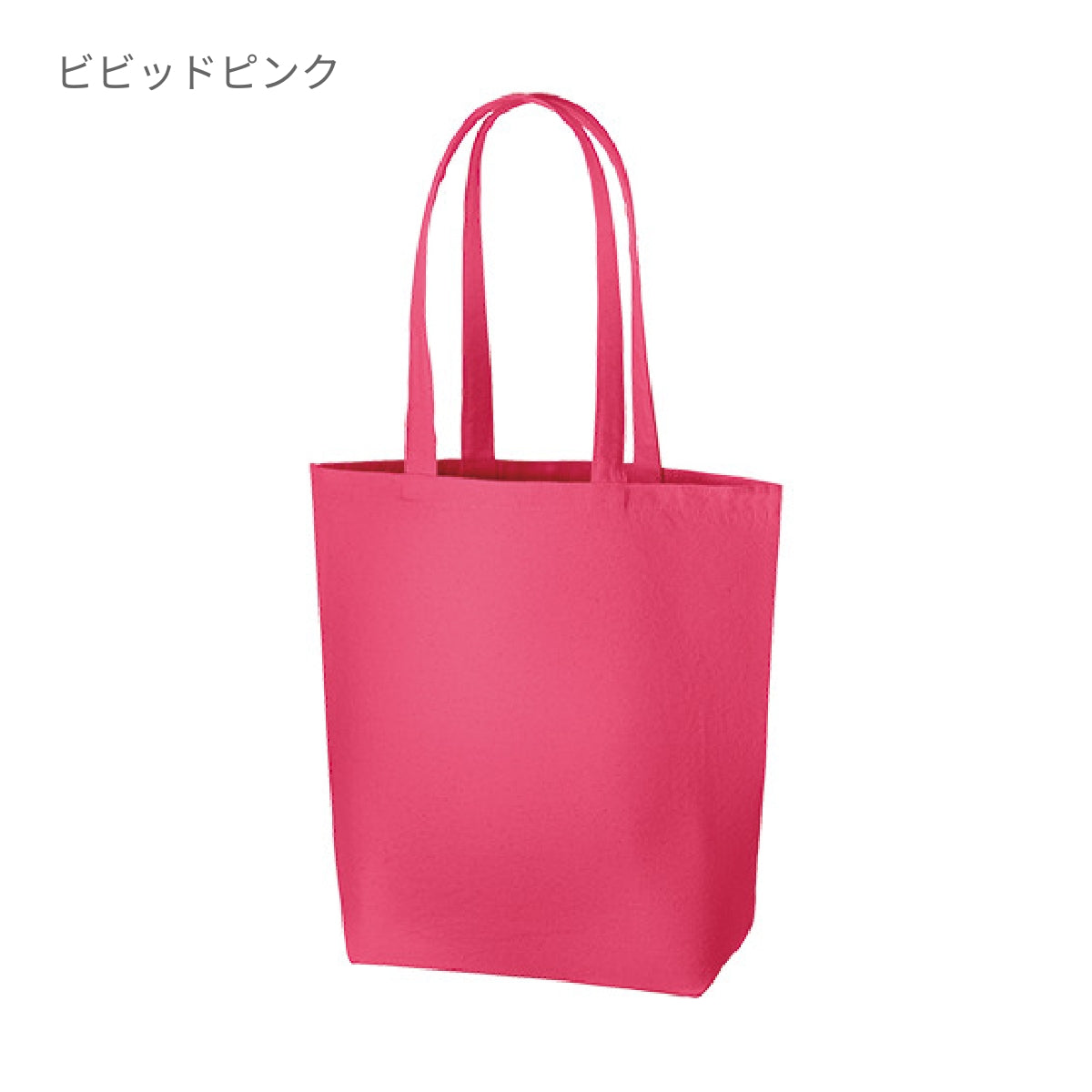 キャンバスデイリートート（M） | ノベルティ(小物) | 1枚 | TR-0751 | ビビッドピンク