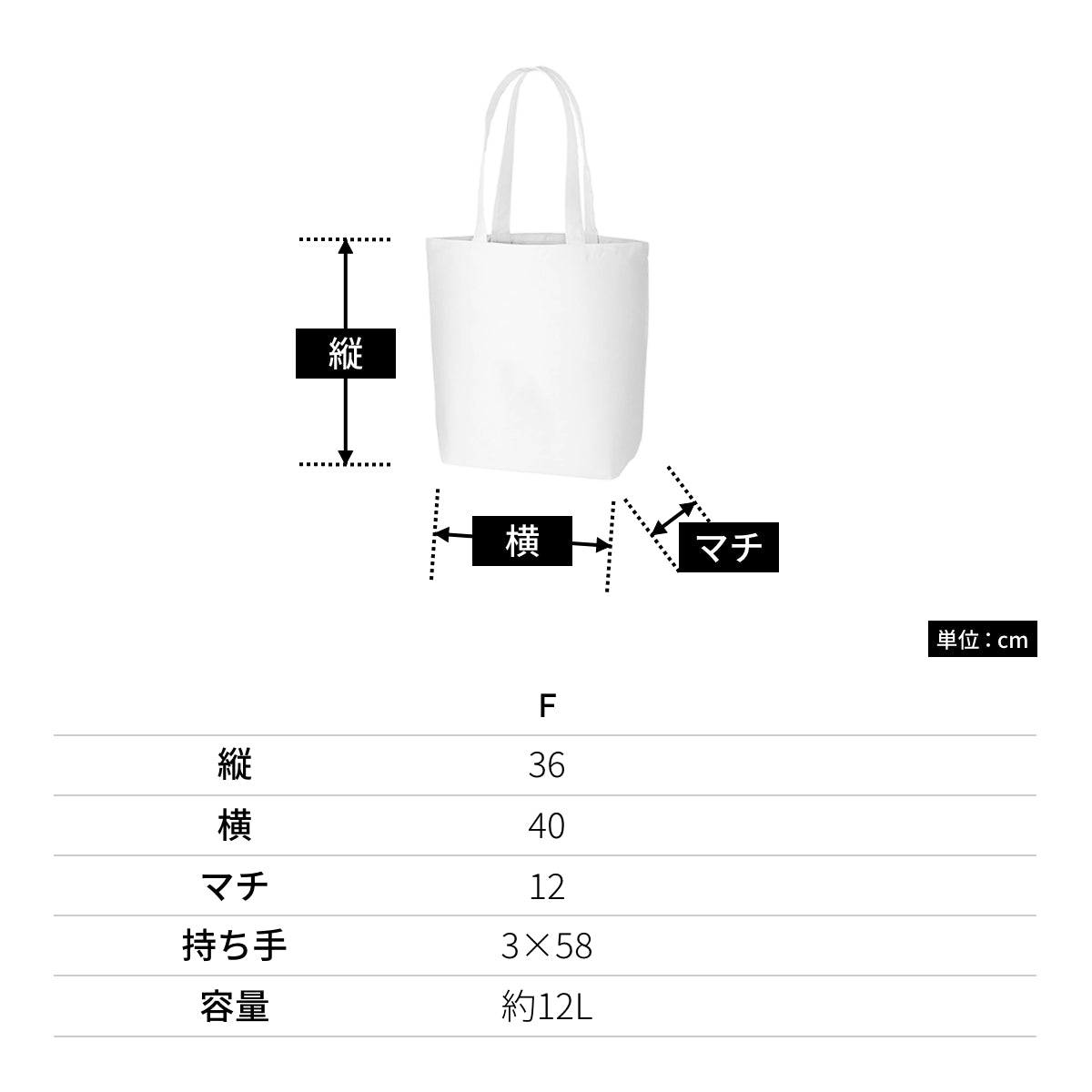 キャンバスデイリートート（ＭＬ） | ノベルティ(小物) | 1枚 | TR-0752 | ビビットピンク