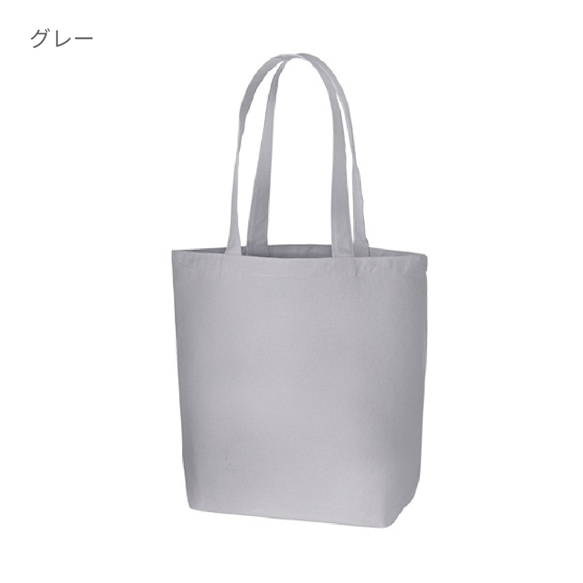 キャンバスデイリートート（ＭＬ） | ノベルティ(小物) | 1枚 | TR-0752 | ネイビー