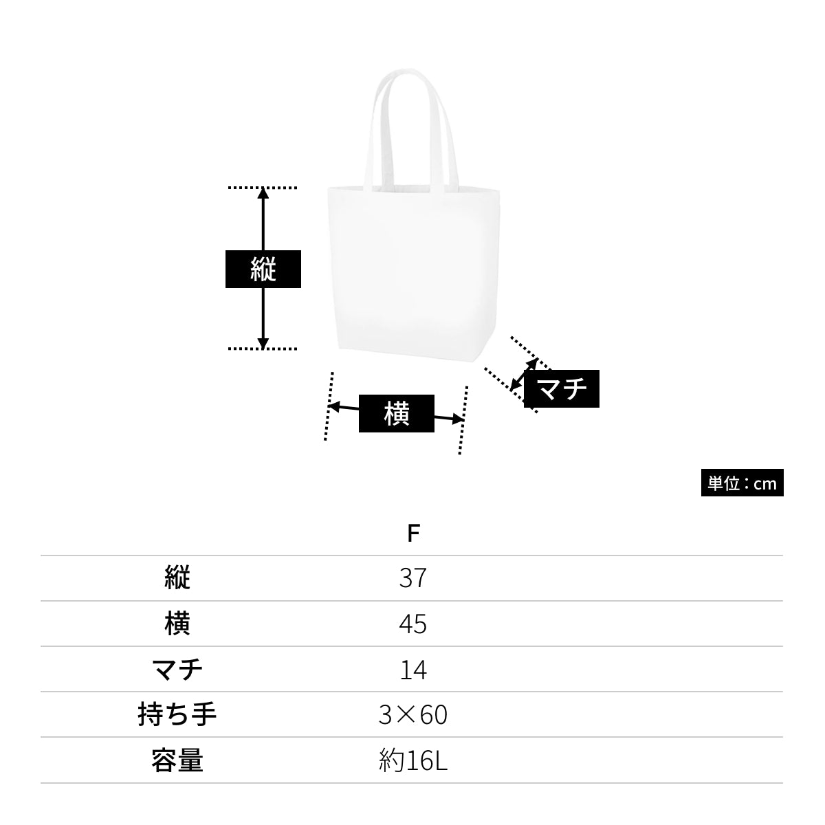 キャンバスデイリートート（Ｌ） | ノベルティ(小物) | 1枚 | TR-0753 | ビビットピンク
