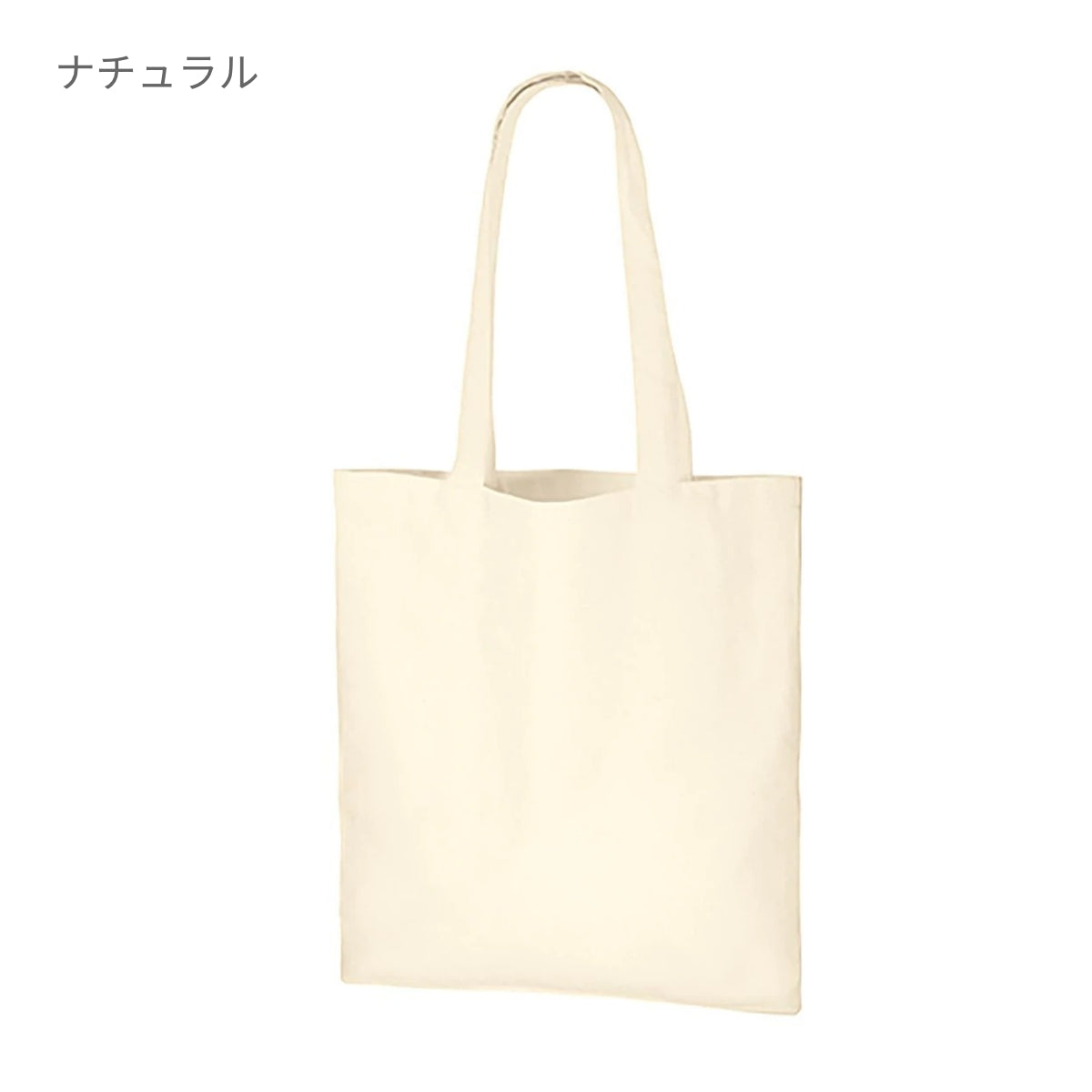 厚手コットンバッグ（Ｍ） | ノベルティ(小物) | 1枚 | TR-0760 | ナチュラル