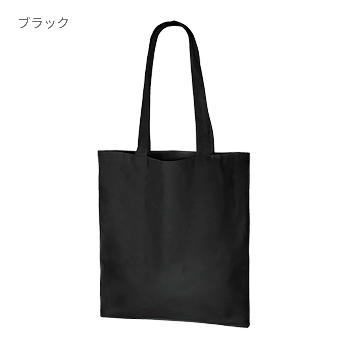 厚手コットンバッグ（Ｍ） | ノベルティ(小物) | 1枚 | TR-0760 | ネイビー