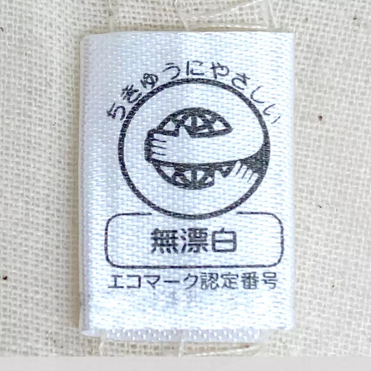 厚手コットンバッグ（Ｌ） | ノベルティ(小物) | 1枚 | TR-0761 | ワインレッド