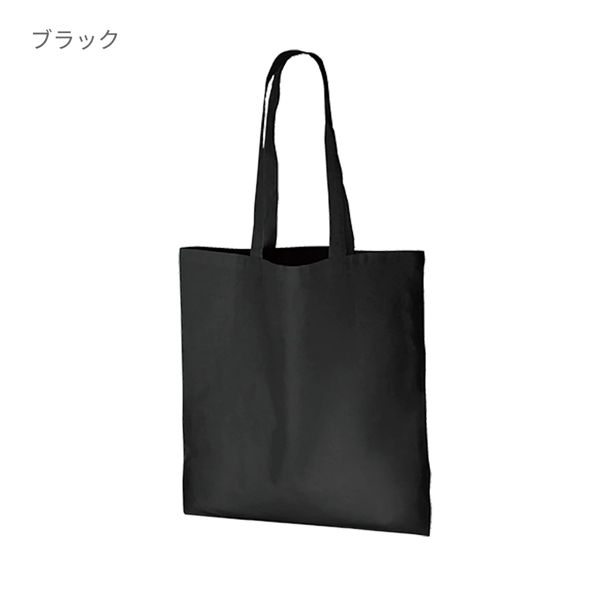 厚手コットンバッグ（Ｌ） | ノベルティ(小物) | 1枚 | TR-0761 | ナチュラル