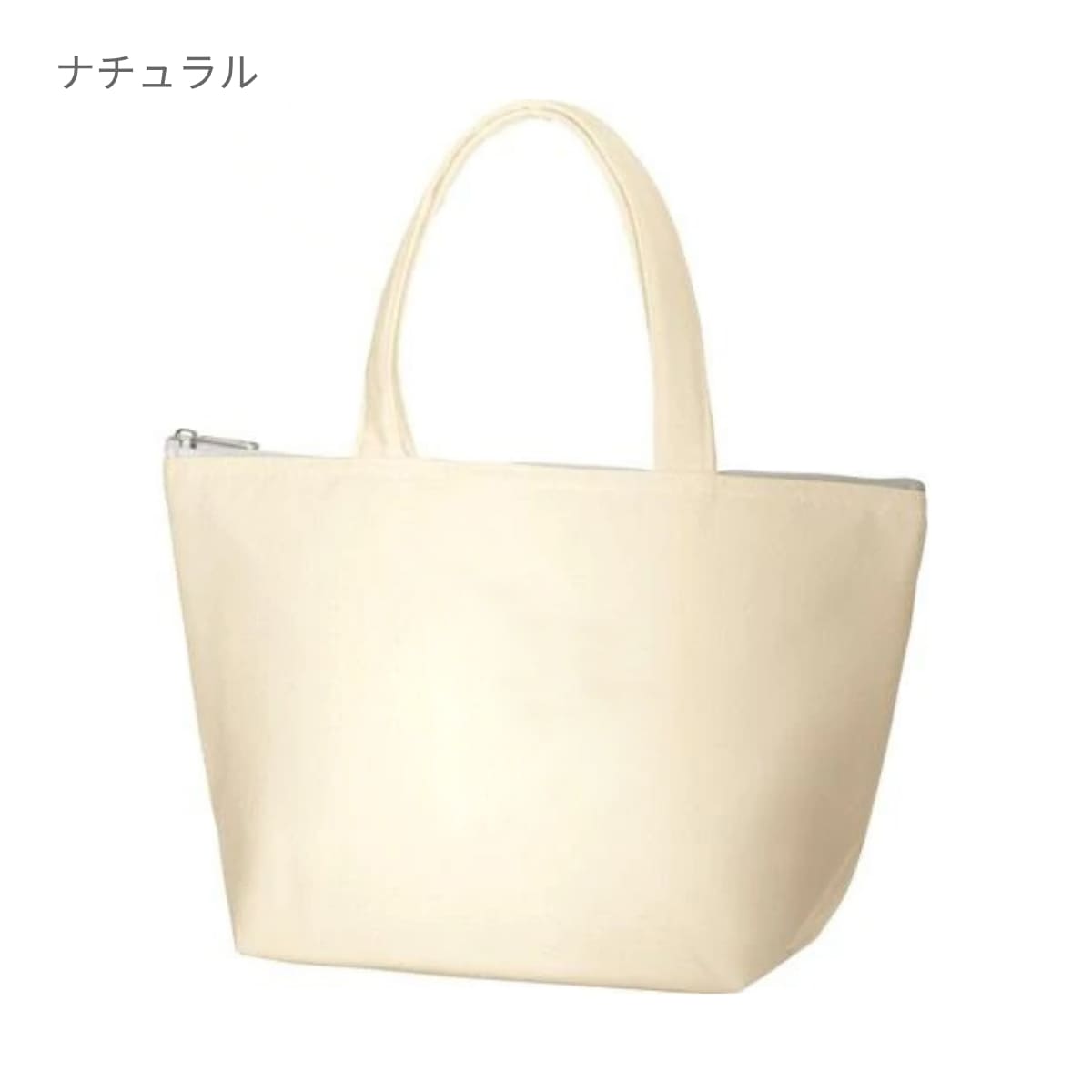キャンバス保冷トート（Ｓ） | ノベルティ(小物) | 1枚 | TR-0769 | ナチュラル