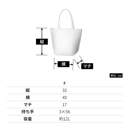 キャンバス保冷トート（Ｍ） | ノベルティ(小物) | 1枚 | TR-0770 | ナチュラル