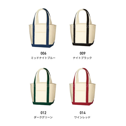 キャンバスバイカラートート（Ｓ） | ノベルティ(小物) | 1枚 | TR-0771 | ダークグリーン