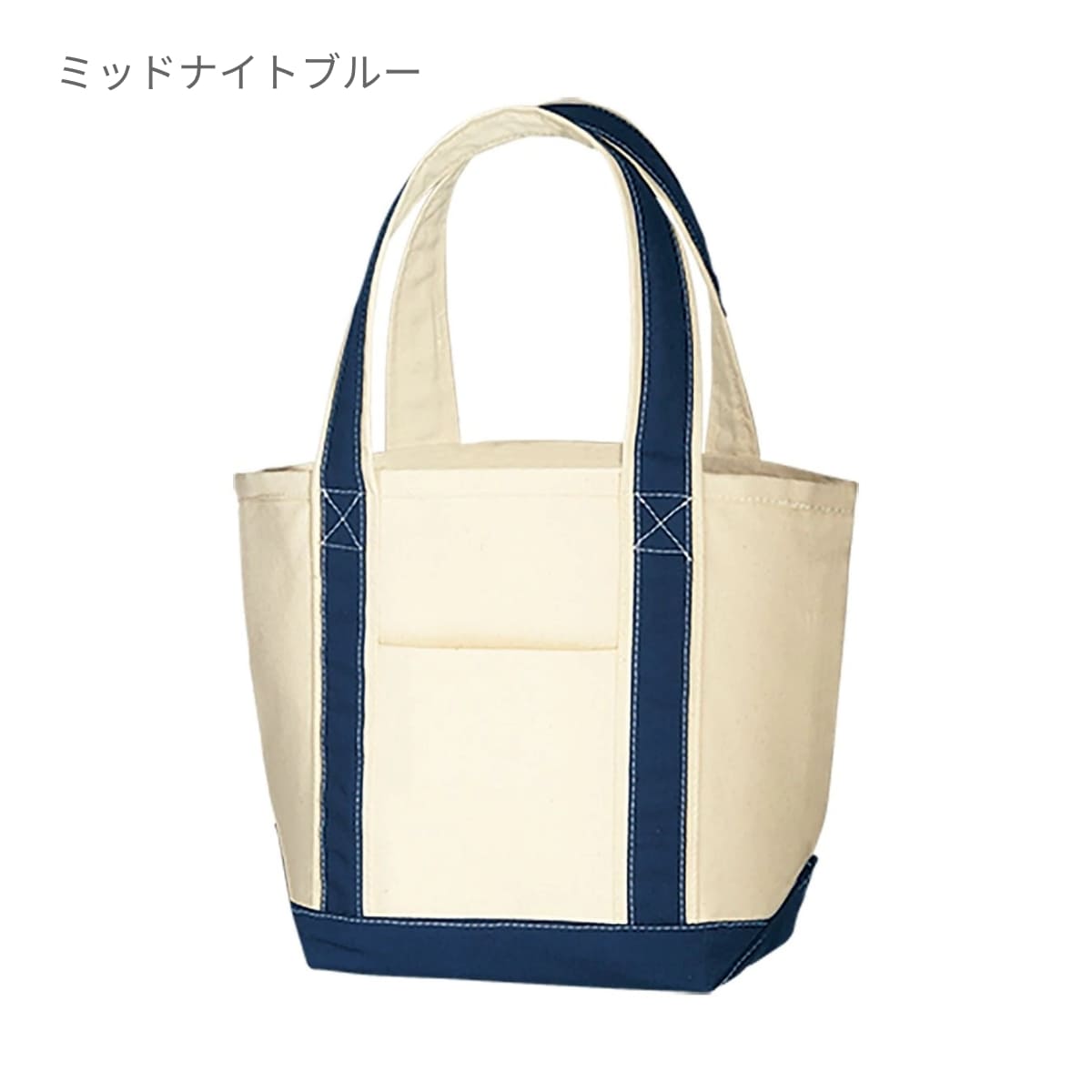 キャンバスバイカラートート（Ｓ） | ノベルティ(小物) | 1枚 | TR-0771 | ダークグリーン