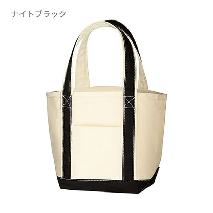 キャンバスバイカラートート（Ｓ） | ノベルティ(小物) | 1枚 | TR-0771 | ミッドナイトブルー