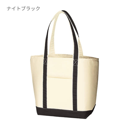 キャンバスバイカラートート（Ｌ） | ノベルティ(小物) | 1枚 | TR-0773 | ミッドナイトブルー