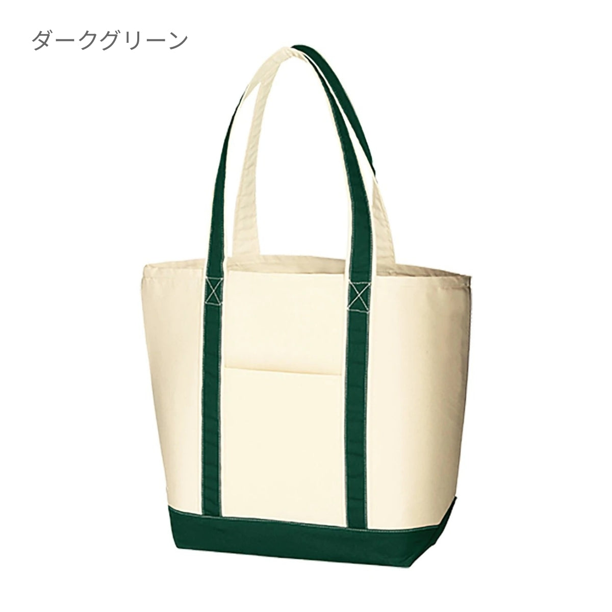 キャンバスバイカラートート（Ｌ） | ノベルティ(小物) | 1枚 | TR-0773 | ナイトブラック