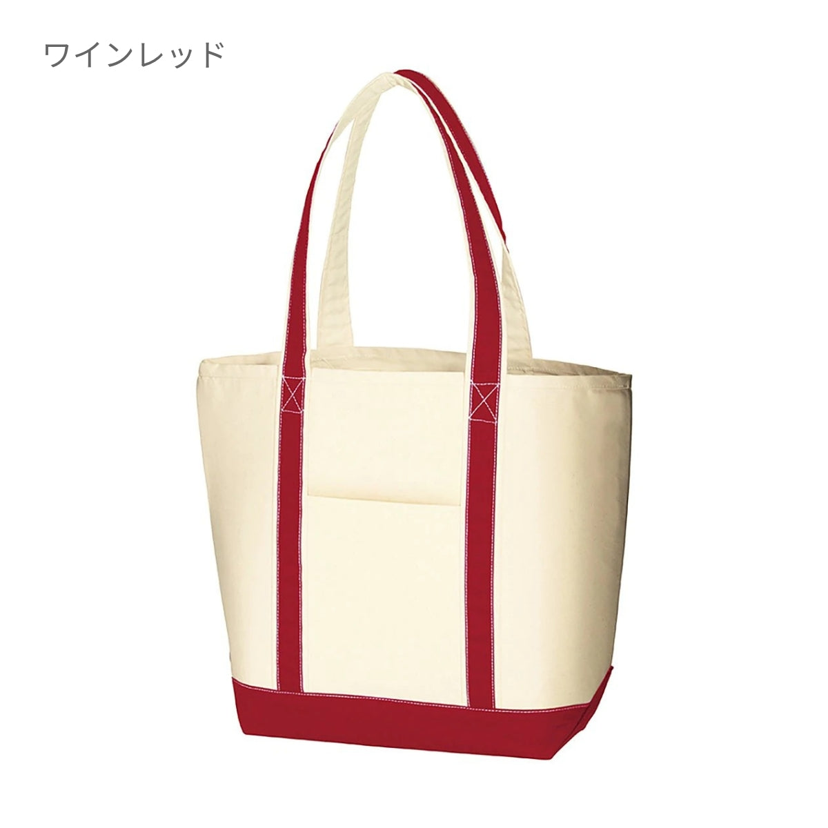 キャンバスバイカラートート（Ｌ） | ノベルティ(小物) | 1枚 | TR-0773 | ナイトブラック