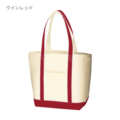 キャンバスバイカラートート（Ｌ） | ノベルティ(小物) | 1枚 | TR-0773 | ナイトブラック