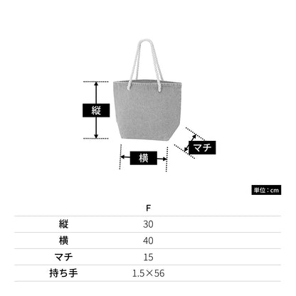 デニムロープトート（Ｍ） | ノベルティ(小物) | 1枚 | TR-0775 | インディゴ