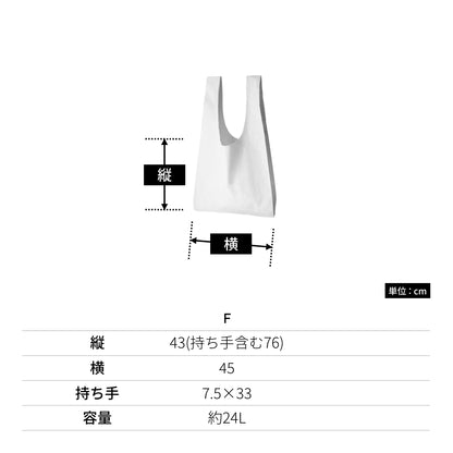 厚手コットンマルシェバッグ(L)  | ノベルティ(小物) | 1枚 | TR-0804 | ネイビー