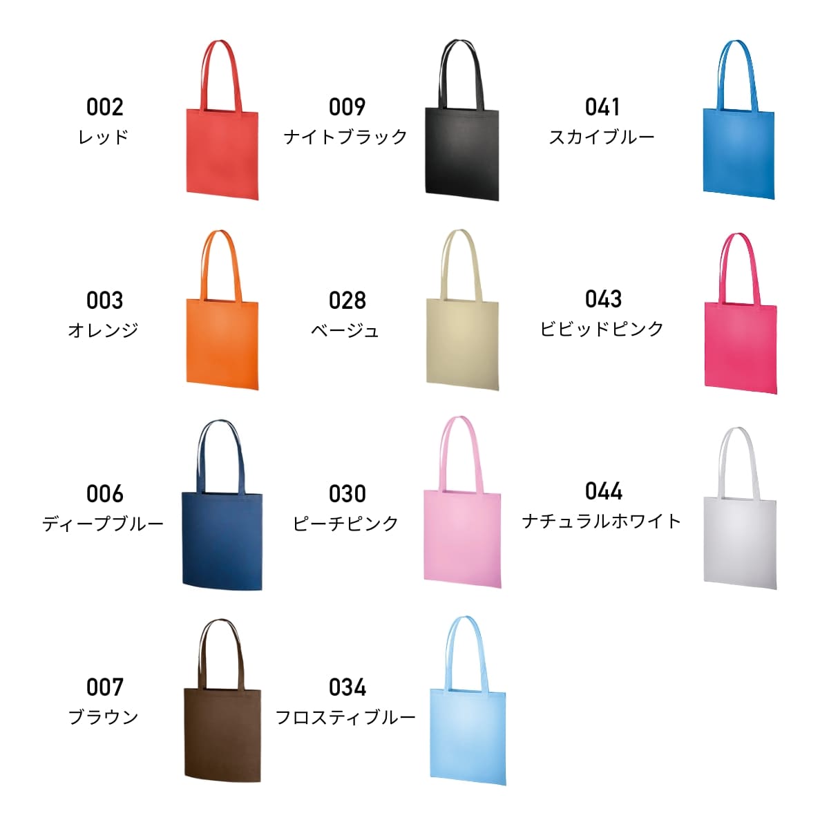 不織布フラットショルダートート  | ノベルティ(小物) | 1枚 | TR-0810 | ビビットピンク