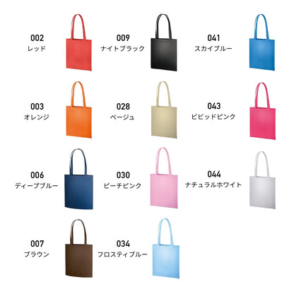 不織布フラットショルダートート  | ノベルティ(小物) | 1枚 | TR-0810 | ビビットピンク