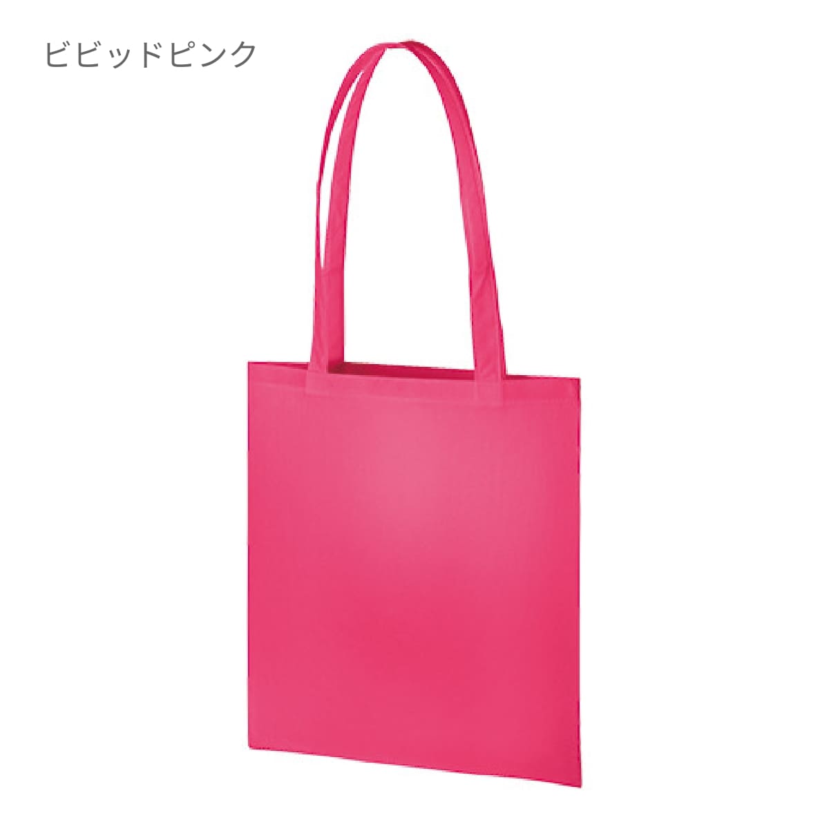 不織布フラットショルダートート  | ノベルティ(小物) | 1枚 | TR-0810 | ビビットピンク