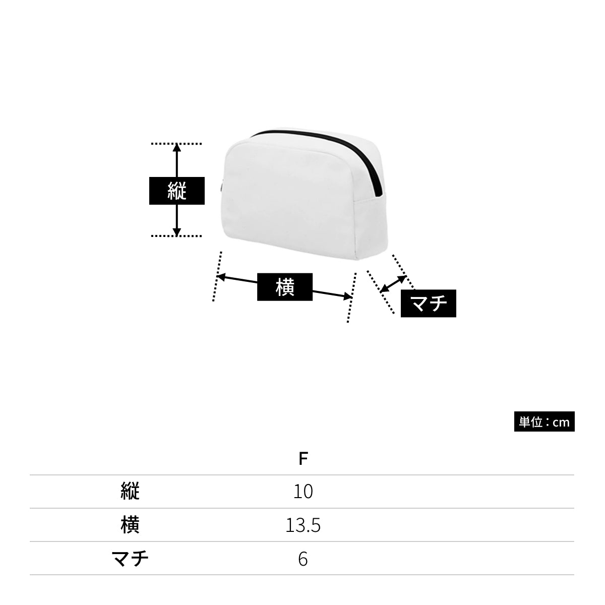 キャンバスファスナーポーチ（Ｓ） | ノベルティ(小物) | 1枚 | TR-0824 | ミッドナイトブルー