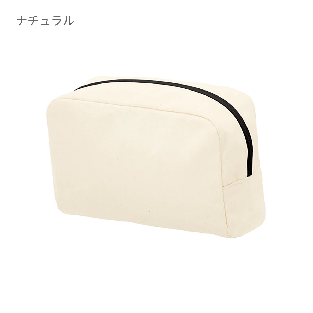 キャンバスファスナーポーチ（Ｍ） | ノベルティ(小物) | 1枚 | TR-0825 | ミッドナイトブルー