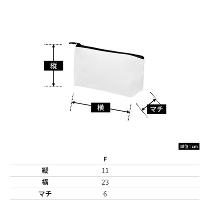 キャンバスベーシックポーチ | ノベルティ(小物) | 1枚 | TR-0826 | ナチュラル