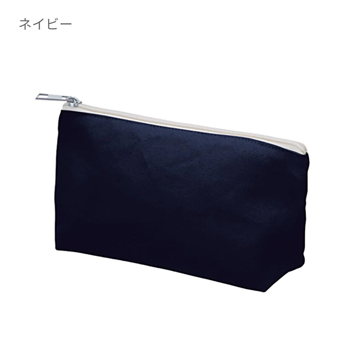 キャンバスベーシックポーチ | ノベルティ(小物) | 1枚 | TR-0826 | ナチュラル