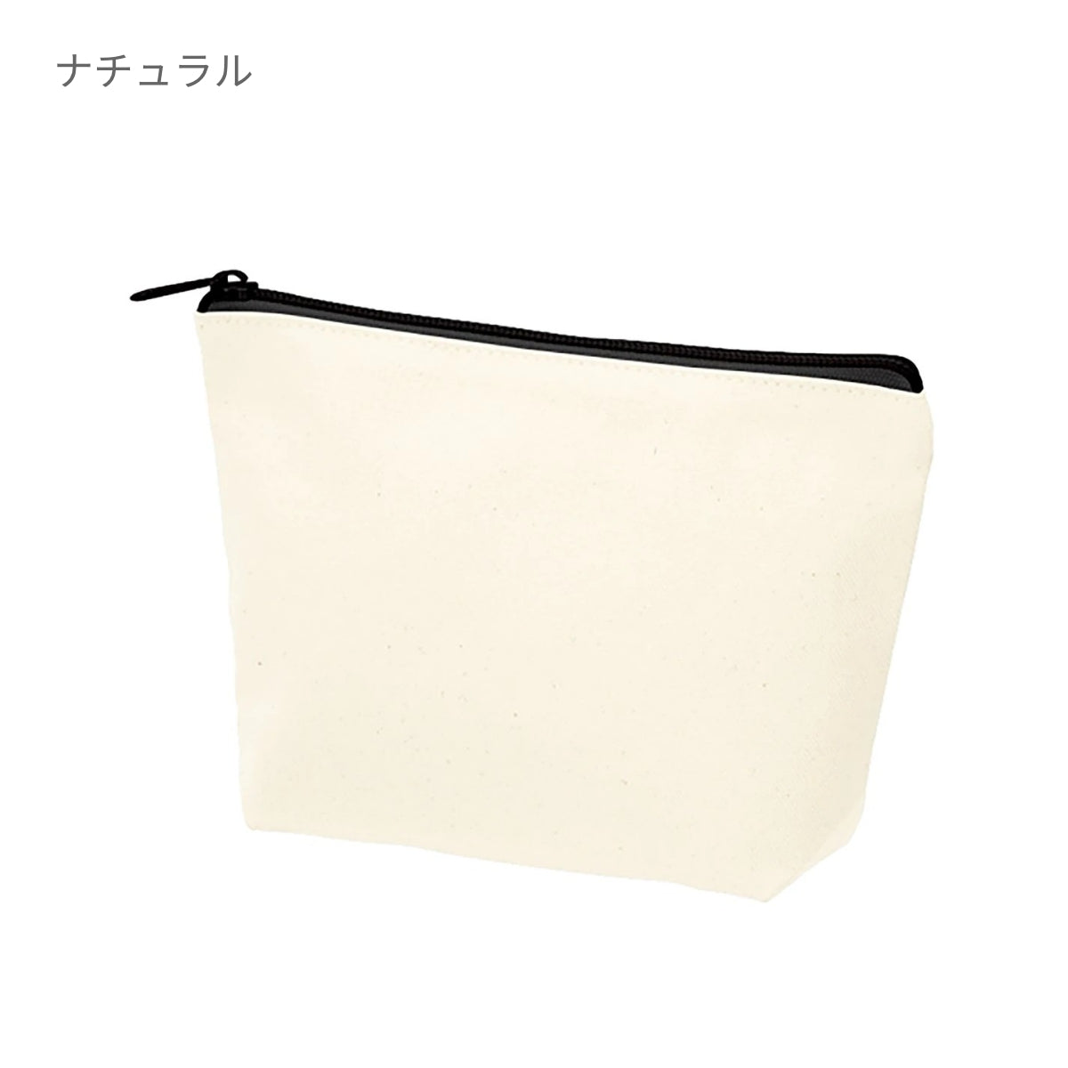 キャンバスデイリーポーチ（Ｓ） | ノベルティ(小物) | 1枚 | TR-0827 | ブラック