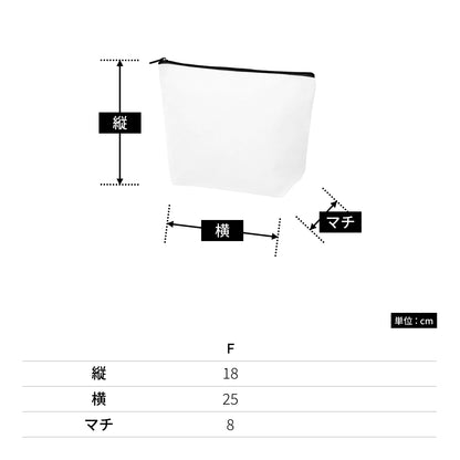 キャンバスデイリーポーチ（Ｍ） | ノベルティ(小物) | 1枚 | TR-0828 | ブラック