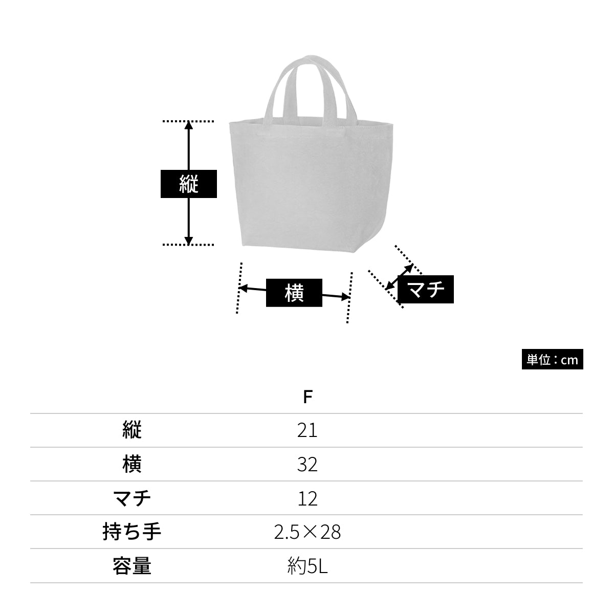 ウォッシュキャンバストート（Ｓ） | ノベルティ(小物) | 1枚 | TR-0838 | ブラウン