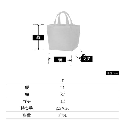 ウォッシュキャンバストート（Ｓ） | ノベルティ(小物) | 1枚 | TR-0838 | ブラウン
