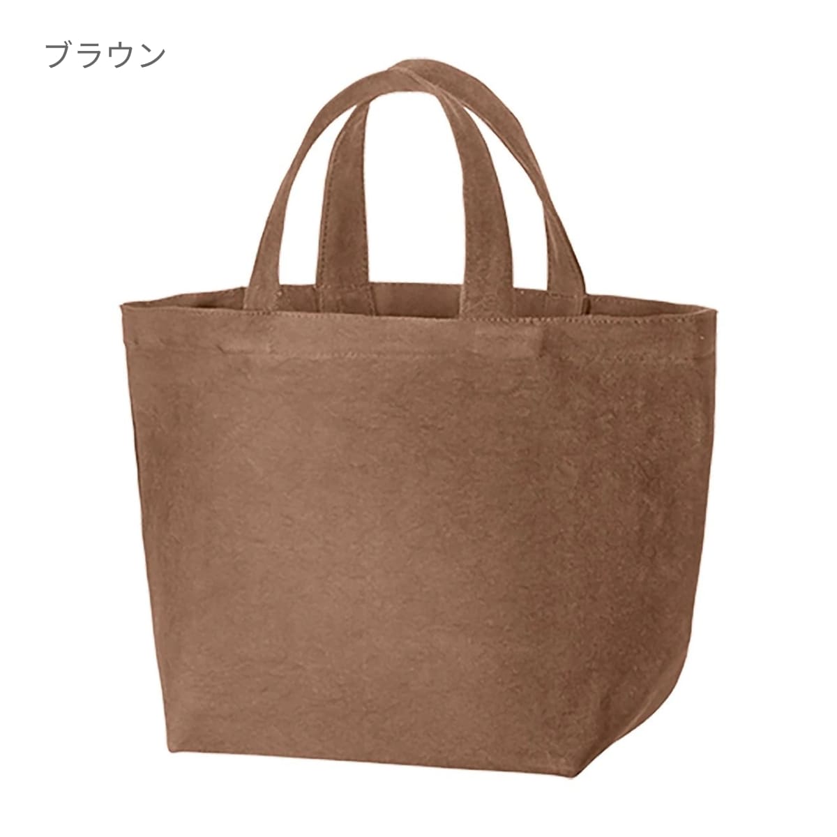 ウォッシュキャンバストート（Ｓ） | ノベルティ(小物) | 1枚 | TR-0838 | ブラウン