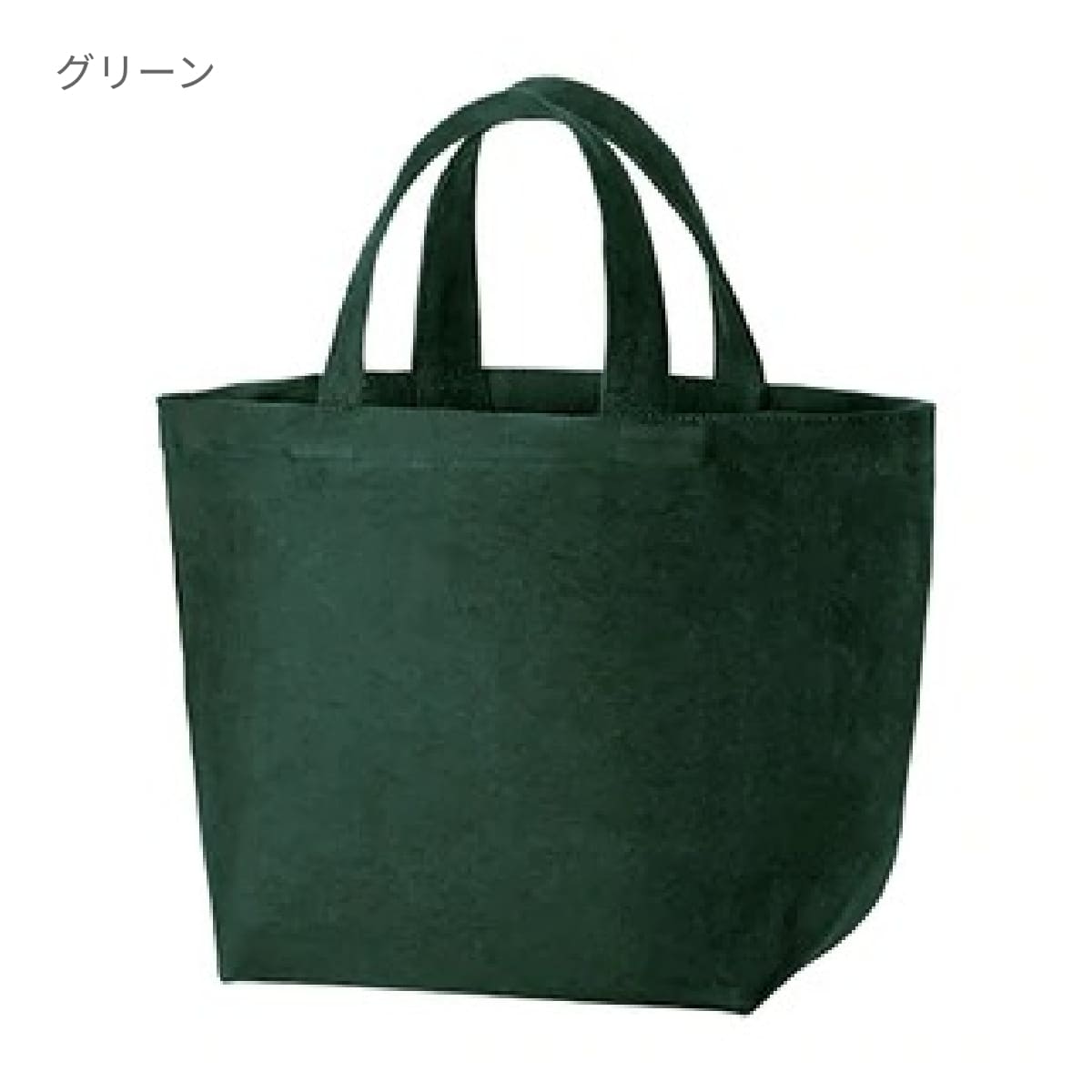 ウォッシュキャンバストート（Ｓ） | ノベルティ(小物) | 1枚 | TR-0838 | ブラウン