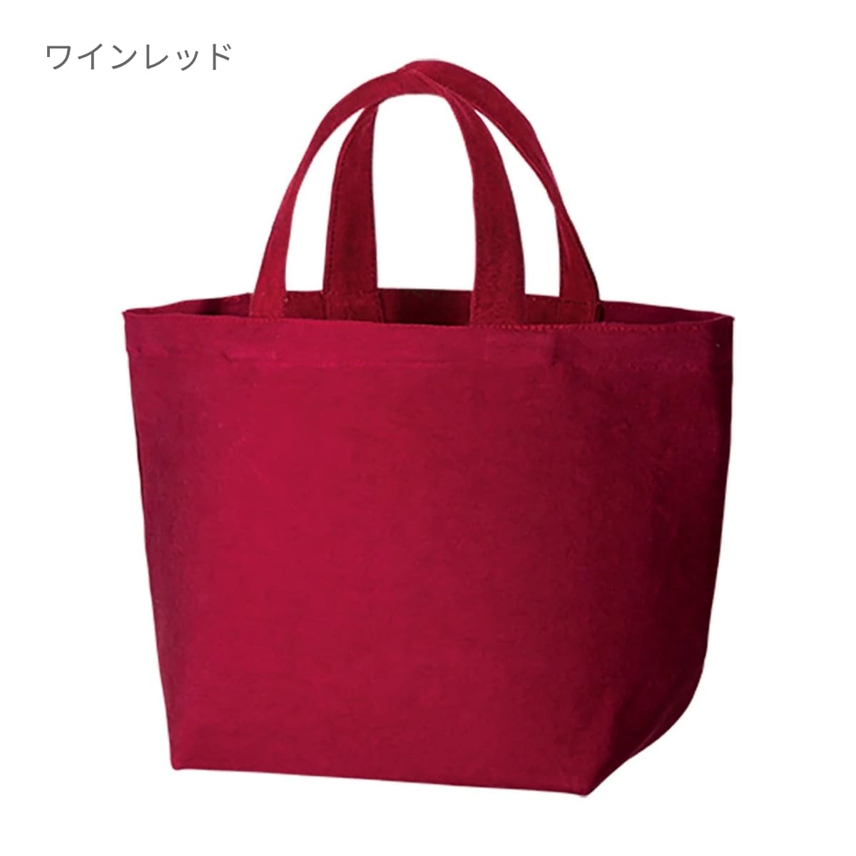 ウォッシュキャンバストート（Ｓ） | ノベルティ(小物) | 1枚 | TR-0838 | ブラウン