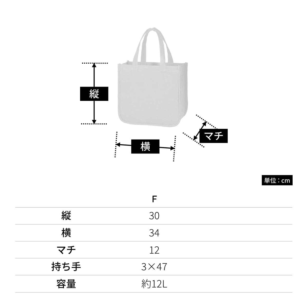 ウォッシュキャンバスホリデートート（Ｍ） | ノベルティ(小物) | 1枚 | TR-0841 | ブラウン