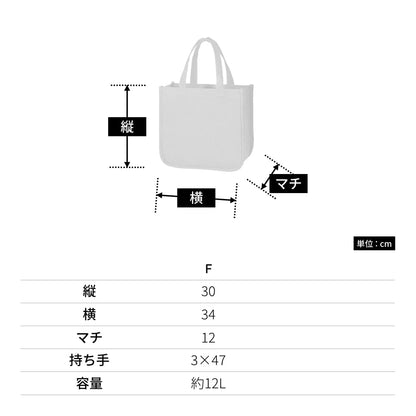 ウォッシュキャンバスホリデートート（Ｍ） | ノベルティ(小物) | 1枚 | TR-0841 | ブラック