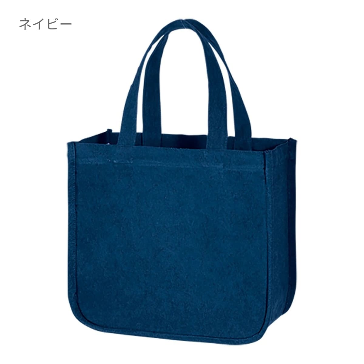 ウォッシュキャンバスホリデートート（Ｍ） | ノベルティ(小物) | 1枚 | TR-0841 | ネイビー